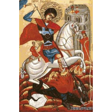 704 Георгий Победоносец